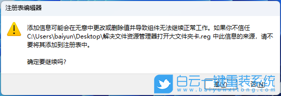 聯(lián)想,ThinkPad,筆記本重裝系統(tǒng),Win11步驟