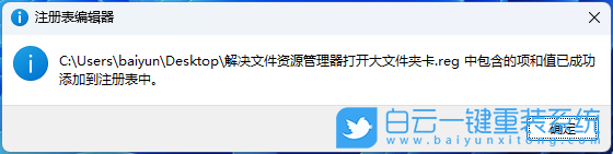 聯(lián)想,ThinkPad,筆記本重裝系統(tǒng),Win11步驟
