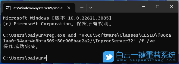 Win11,右鍵菜單,展開(kāi)菜單步驟