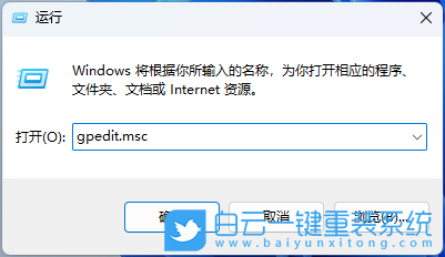 Win11,搜索廣告,關閉搜索廣告步驟
