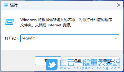 Win11,注冊表,關(guān)閉搜索廣告步驟