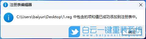 Win11,游戲彈窗,游戲步驟