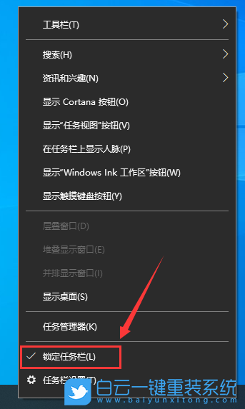 惠普光影精靈,銳龍筆記本,重裝系統(tǒng),Win10步驟