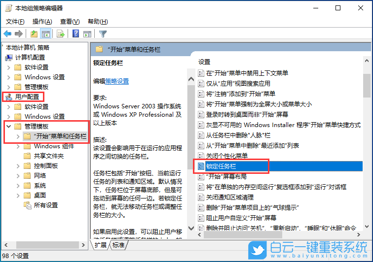 惠普光影精靈,銳龍筆記本,重裝系統(tǒng),Win10步驟
