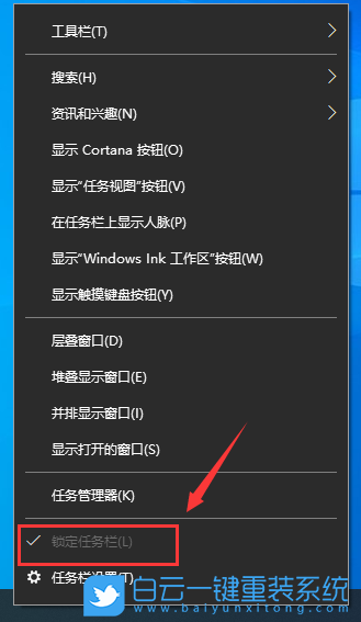 惠普光影精靈,銳龍筆記本,重裝系統(tǒng),Win10步驟