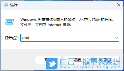 聯(lián)想拯救者,筆記本重裝系統(tǒng),Win11步驟