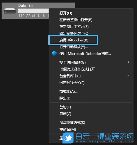 聯(lián)想拯救者,Y9000K,筆記本重裝系統(tǒng),Win11步驟