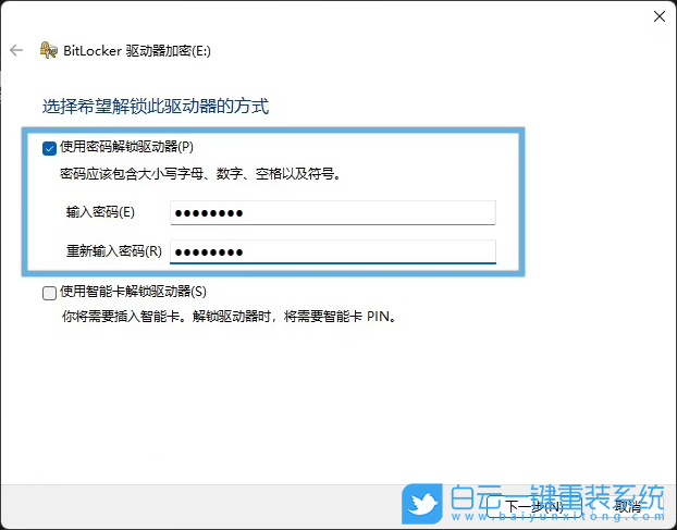 聯(lián)想拯救者,Y9000K,筆記本重裝系統(tǒng),Win11步驟