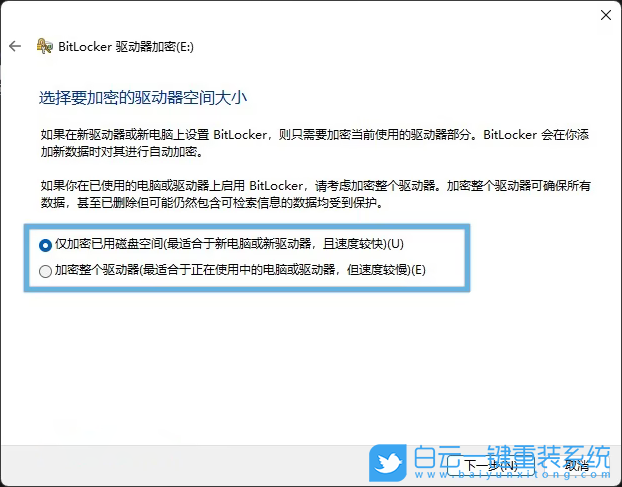 聯(lián)想拯救者,Y9000K,筆記本重裝系統(tǒng),Win11步驟