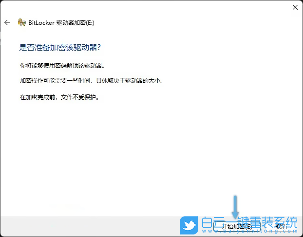 聯(lián)想拯救者,Y9000K,筆記本重裝系統(tǒng),Win11步驟