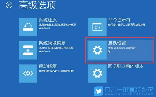 惠普筆記本,重裝系統(tǒng),Win11步驟