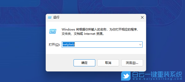 惠普筆記本,重裝系統(tǒng),Win11步驟