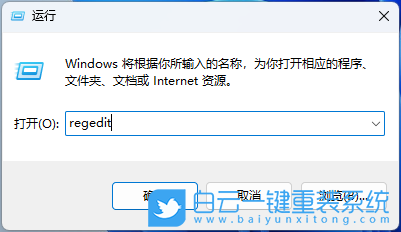 吾空迦紗,吾空筆記本,重裝系統(tǒng),Win11步驟