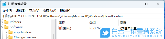 吾空迦紗,吾空筆記本,重裝系統(tǒng),Win11步驟