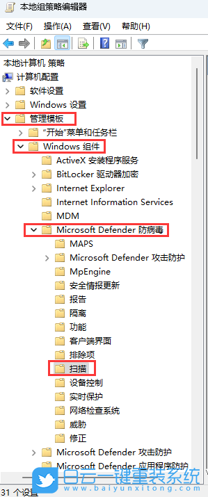 Win11,Windows,Defender步驟