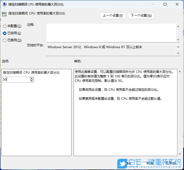 Win11,Windows,Defender步驟
