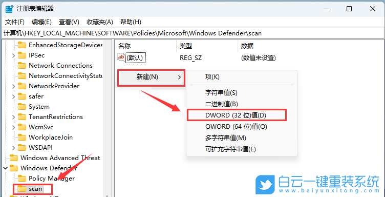 吾空,筆記本,重裝系統(tǒng),Win11步驟