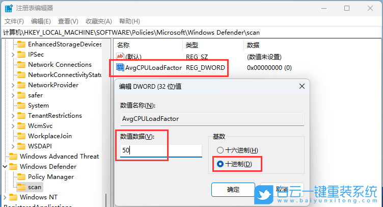 吾空,筆記本,重裝系統(tǒng),Win11步驟