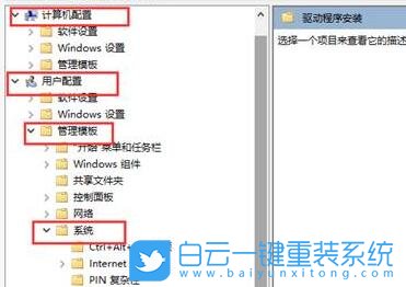 Windows,關(guān)閉驅(qū)動程序強(qiáng)制簽名,驅(qū)動程序強(qiáng)制簽名步驟