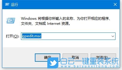 Win10,禁用實(shí)時保護(hù)功能,實(shí)時保護(hù)功能步驟