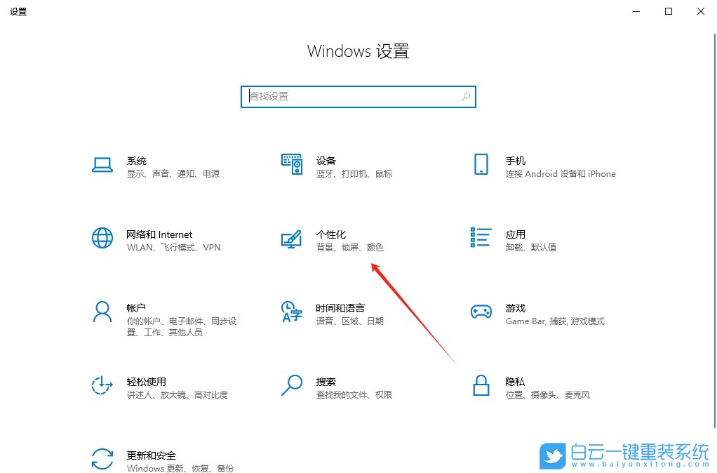 Win10,關(guān)閉音量圖標(biāo),電腦音量步驟