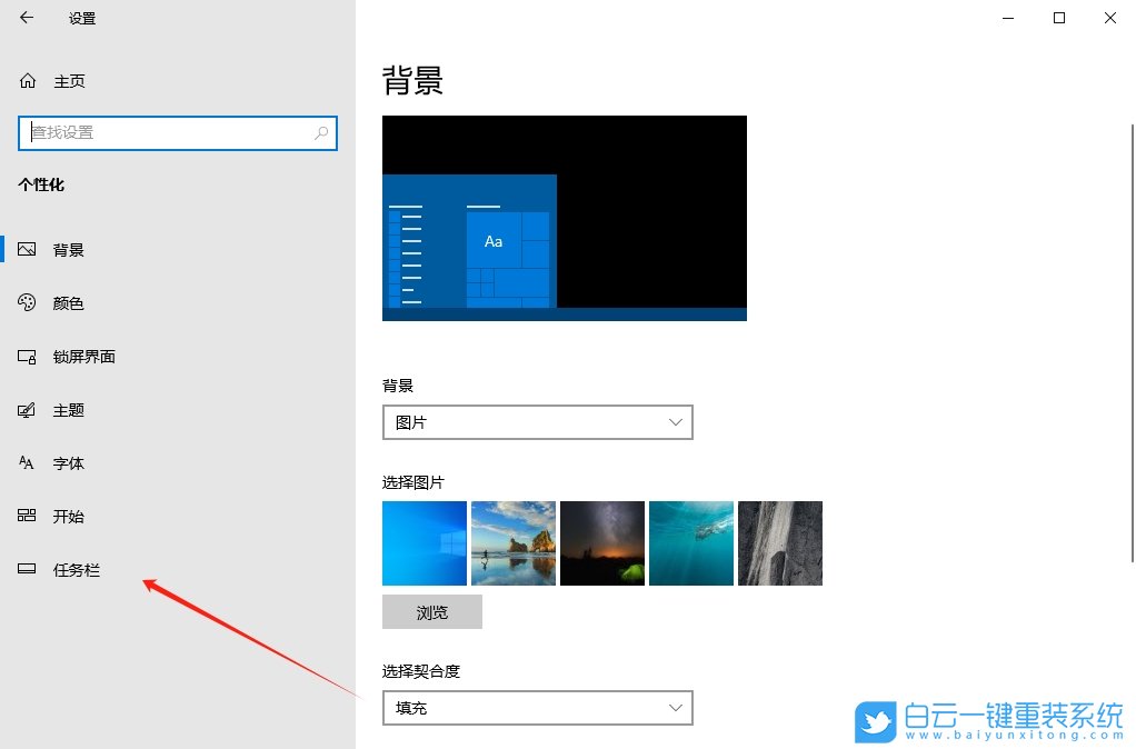Win10,關(guān)閉音量圖標(biāo),電腦音量步驟