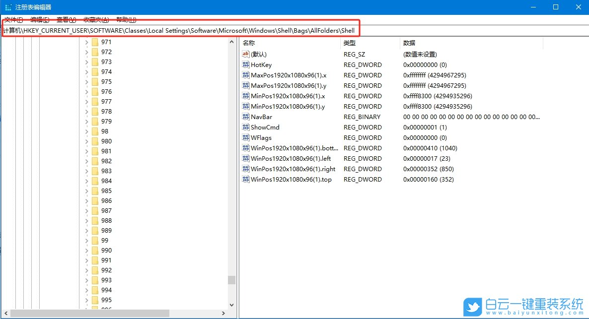 Win10,關(guān)閉文件類(lèi)型發(fā)現(xiàn)功能,文件類(lèi)型發(fā)現(xiàn)功能步驟