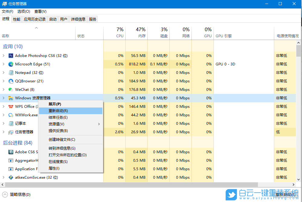 Win10,關(guān)閉文件類(lèi)型發(fā)現(xiàn)功能,文件類(lèi)型發(fā)現(xiàn)功能步驟