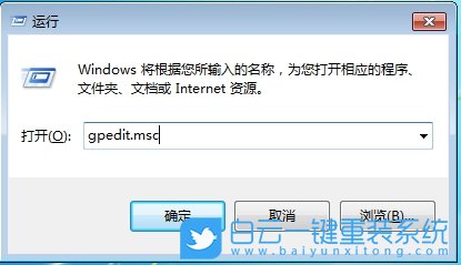 Win7,驅(qū)動(dòng)程序沒有數(shù)字簽名,數(shù)字簽名步驟