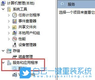 Win10,無(wú)法使用文件夾搜索功能,文件夾搜索功能步驟