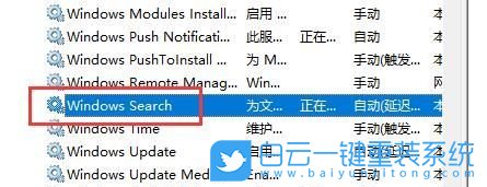 Win10,無(wú)法使用文件夾搜索功能,文件夾搜索功能步驟