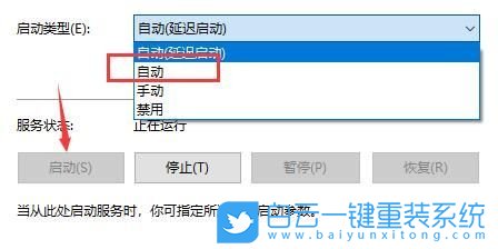 Win10,無(wú)法使用文件夾搜索功能,文件夾搜索功能步驟