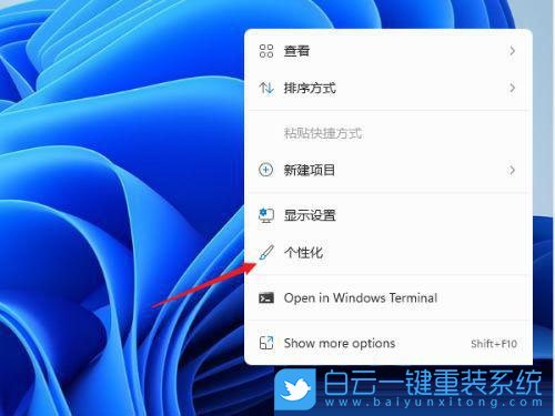 Win11,設(shè)置屏幕保護(hù),屏幕保護(hù)步驟
