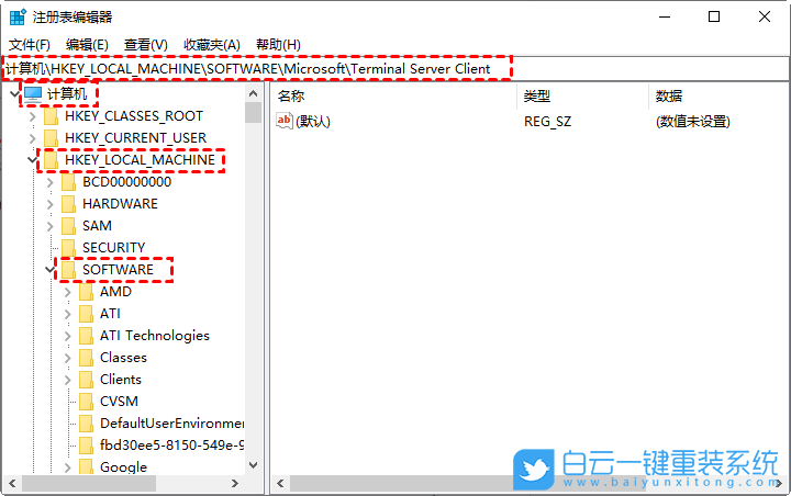 Win7,無法連接遠(yuǎn)程桌面,遠(yuǎn)程桌面步驟