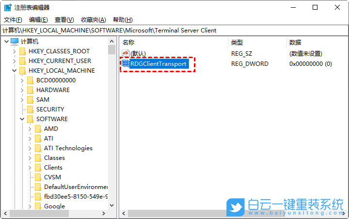 Win7,無法連接遠(yuǎn)程桌面,遠(yuǎn)程桌面步驟