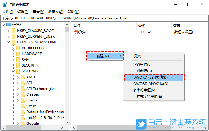 Win7,無法連接遠(yuǎn)程桌面,遠(yuǎn)程桌面步驟