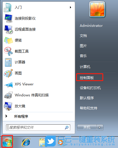 Windows,解決網(wǎng)絡發(fā)現(xiàn)無法啟用,無法啟用網(wǎng)絡發(fā)現(xiàn)步驟