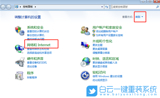 Windows,解決網(wǎng)絡發(fā)現(xiàn)無法啟用,無法啟用網(wǎng)絡發(fā)現(xiàn)步驟