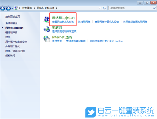 Windows,解決網(wǎng)絡發(fā)現(xiàn)無法啟用,無法啟用網(wǎng)絡發(fā)現(xiàn)步驟