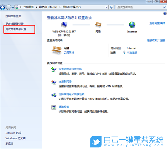 Windows,解決網(wǎng)絡發(fā)現(xiàn)無法啟用,無法啟用網(wǎng)絡發(fā)現(xiàn)步驟