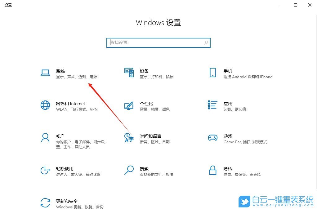 Win10,開啟剪貼板同步功能,剪貼板同步步驟