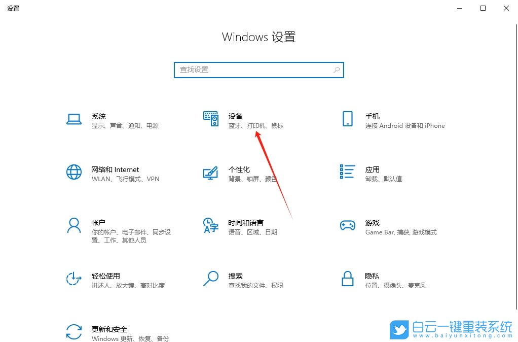 Win10,打印機(jī)重命名,打印機(jī)步驟