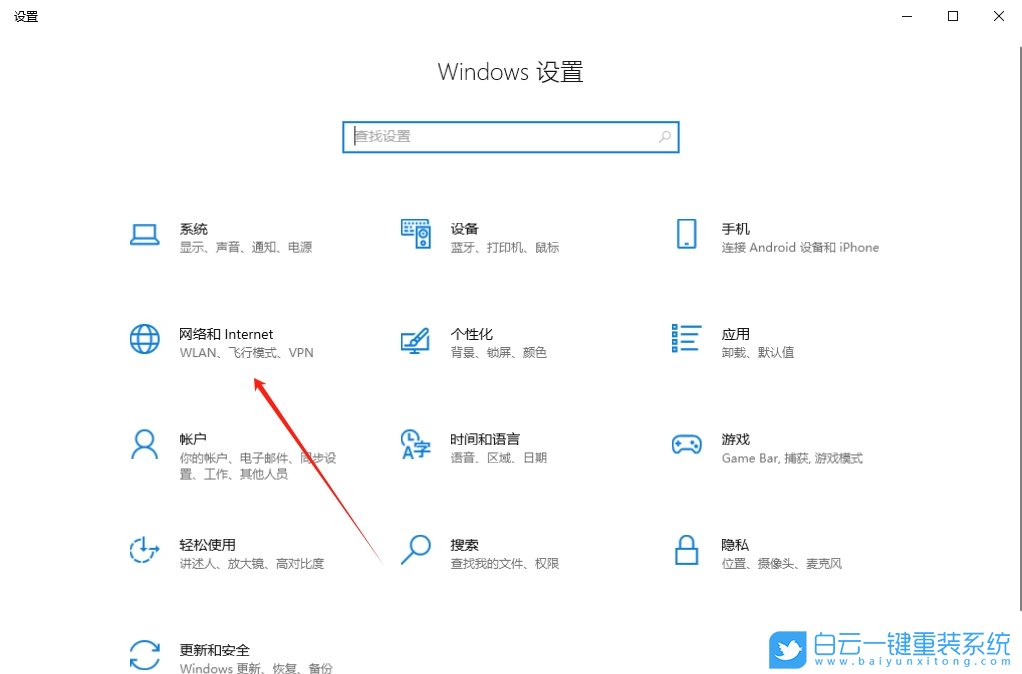 Win10,設(shè)置網(wǎng)絡(luò)優(yōu)先級(jí),網(wǎng)絡(luò)優(yōu)先級(jí)步驟