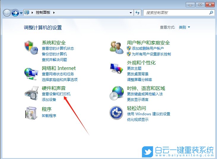 Win7,恢復打印機脫機狀態(tài),打印機脫機,打印機步驟