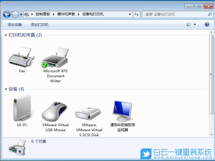 Win7,解除打印機脫機狀態(tài),打印機脫機狀態(tài)步驟