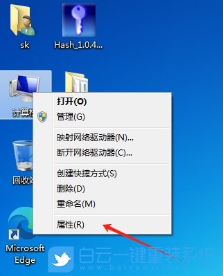 Win7,設(shè)置任務(wù)欄縮略圖,任務(wù)欄縮略圖步驟