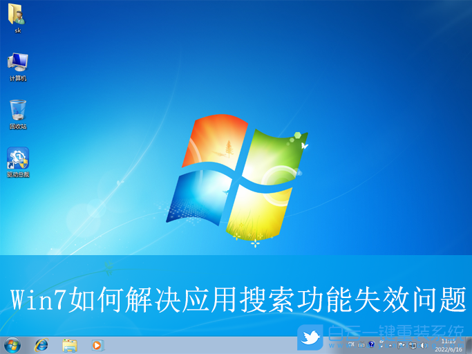 Win10,關(guān)閉電腦彈窗廣告,彈窗廣告步驟