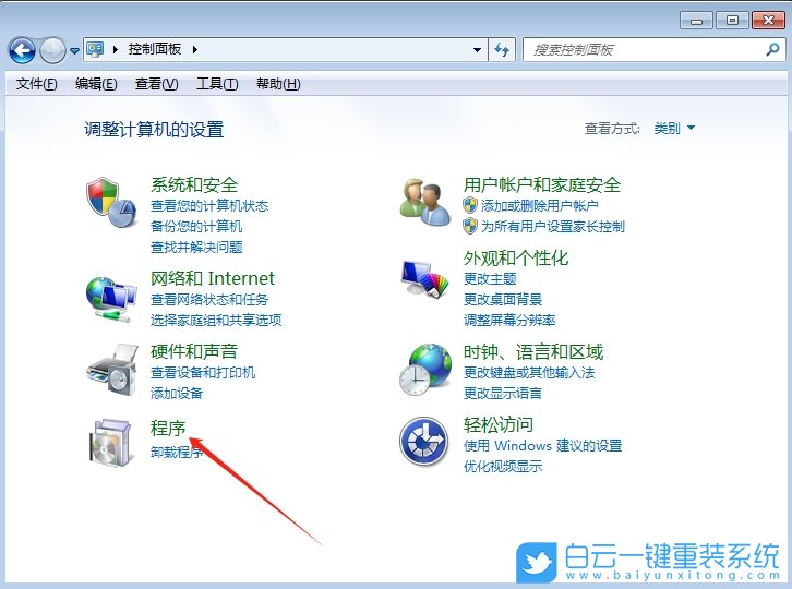 Win10,關(guān)閉電腦彈窗廣告,彈窗廣告步驟