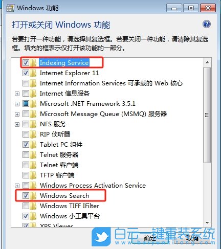 Win10,關(guān)閉電腦彈窗廣告,彈窗廣告步驟