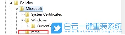 Win7,注冊表沒有MMC項,注冊表步驟